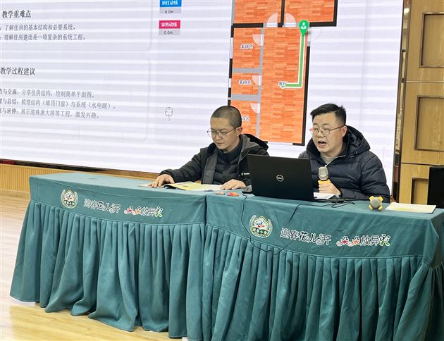 棠外附小教师在双流区教材解读活动中展风采