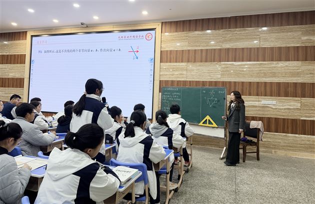 棠外成功承办双流区高一数学教研活动暨成都市菜单培训