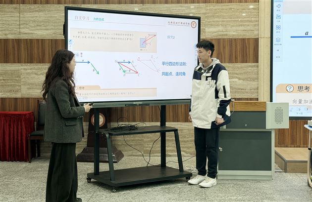 棠外成功承办双流区高一数学教研活动暨成都市菜单培训