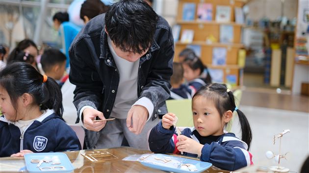 中三班家长进课堂