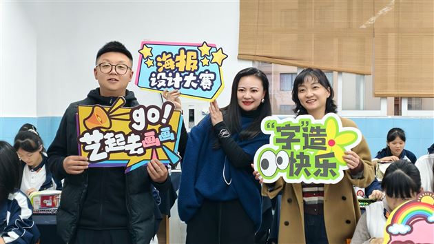 棠外初中成功举办海报设计大赛