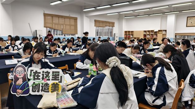 棠外初中成功举办海报设计大赛