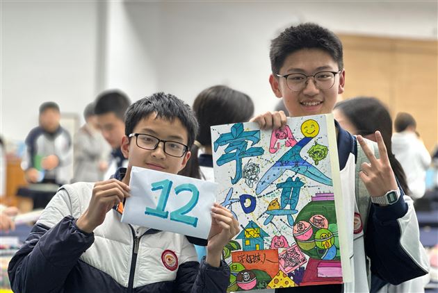 棠外初中成功举办海报设计大赛