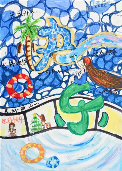 棠外初中海报设计大赛优秀作品展示