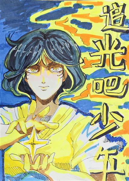 棠外初中海报设计大赛优秀作品展示