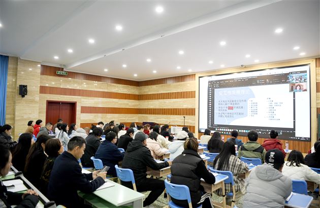 棠外附小举行PBIS正向行为支持与干预全员培训会