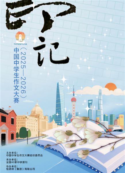 棠外初中学子拿下中国中学生作文大赛9个省奖、2个总决赛席位 (2).jpg