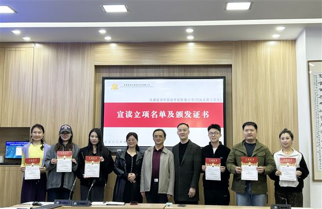 棠外附小开学首场培训：以研促教，筑牢教师成长根基