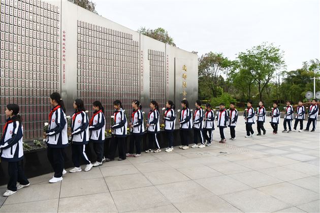 成都棠外“追寻·2026·清明祭英烈”主题教育活动