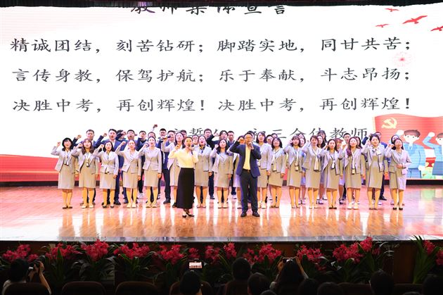 成都棠湖外国语学校初 2023 级学法指导暨学生表彰大会圆满举行 