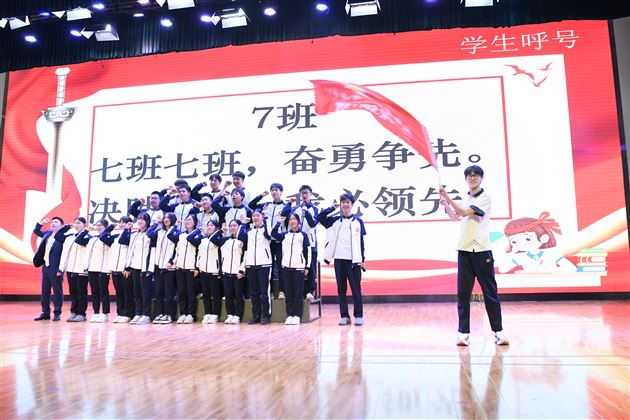 成都棠湖外国语学校初 2023 级学法指导暨学生表彰大会圆满举行