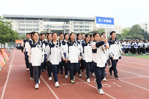 棠外高中“多威杯”第二十二届师生田径运动会圆满举行