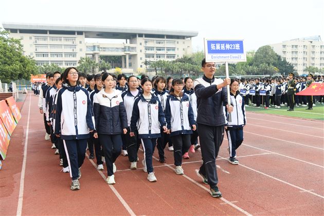 棠外高中“多威杯”第二十二届师生田径运动会圆满举行