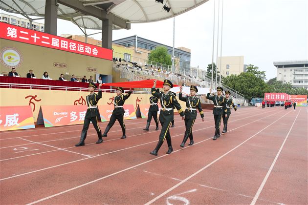 棠外高中“多威杯”第二十二届师生田径运动会圆满举行