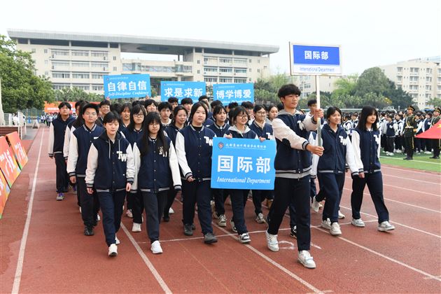 棠外高中“多威杯”第二十二届师生田径运动会圆满举行
