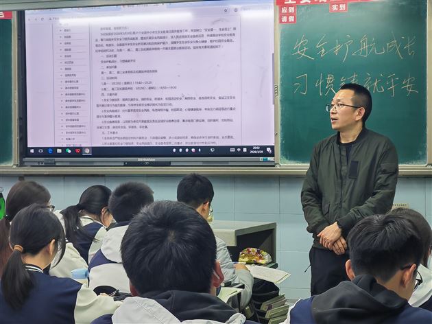 棠外高中“第31个全国中小学生安全教育日”主题活动纪实