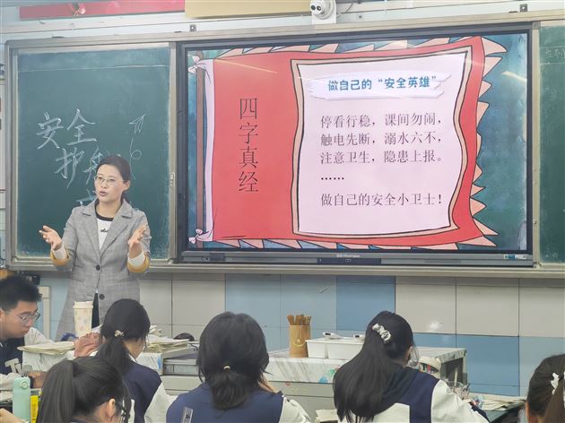 棠外高中“第31个全国中小学生安全教育日”主题活动纪实 (2).jpg