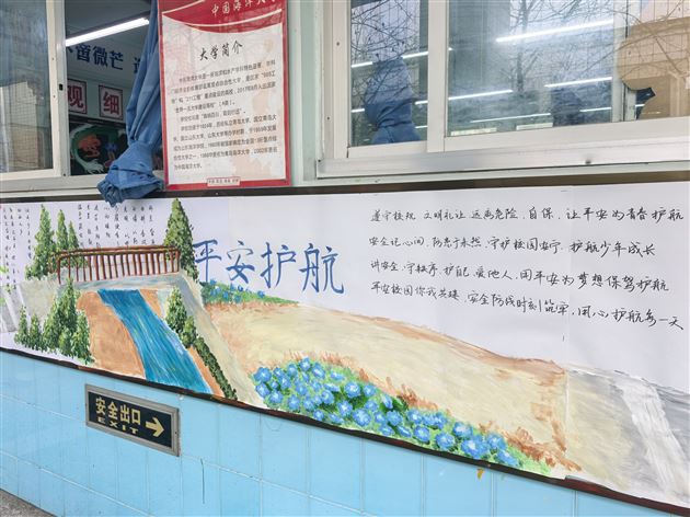 棠外高中“第31个全国中小学生安全教育日”主题活动纪实