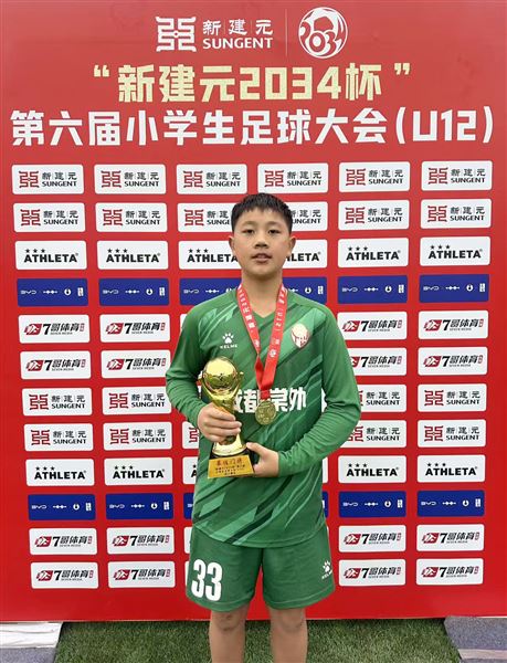 棠外U12勇夺“2034杯”四川赛区冠军并晋级全国总决赛