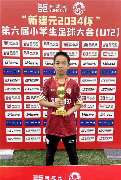 棠外U12勇夺“2034杯”四川赛区冠军并晋级全国总决赛