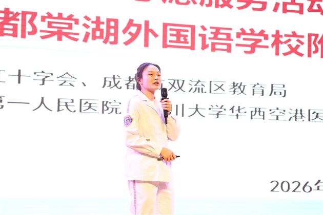 棠外附小五年级成功开展心肺复苏急救科普活动