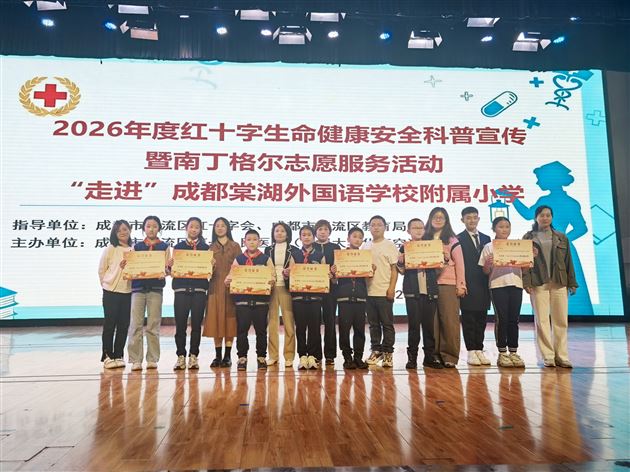 棠外附小五年级成功开展心肺复苏急救科普活动
