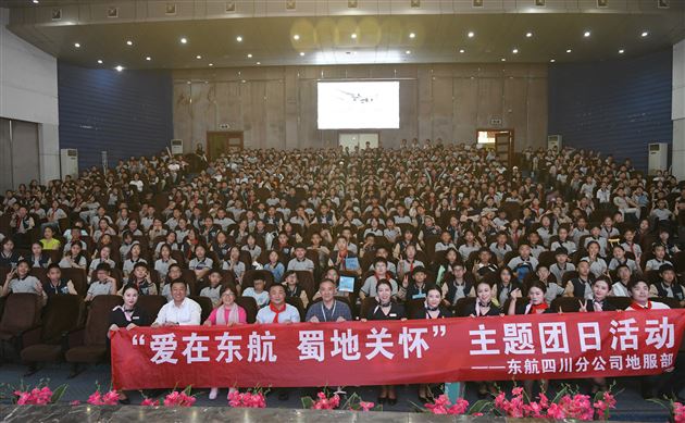 棠外附小开展“校园筑梦行 航空润童心”主题讲座活动 