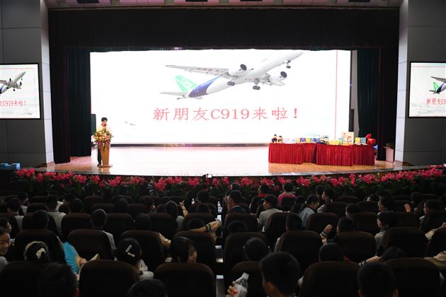 棠外附小开展“校园筑梦行 航空润童心”主题讲座活动 