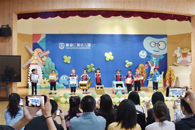 棠湖仁智幼儿园中班组主题探究课程活动开放日 (7).JPG