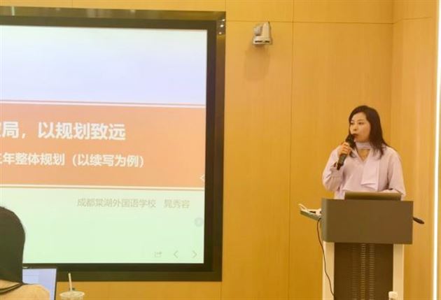 棠外高中外语教师上海研修行