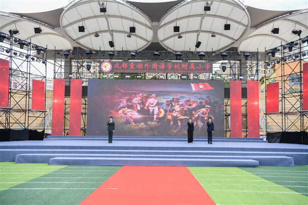 2 长征的故事