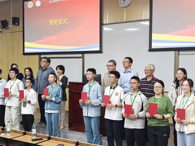 王奕涵身穿棠外校服于北师大参加颁奖典礼