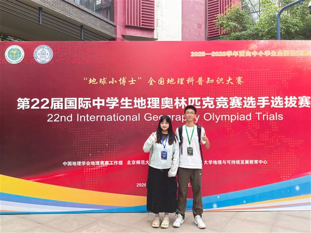 王奕涵与竞赛教练闫崇姗老师合影