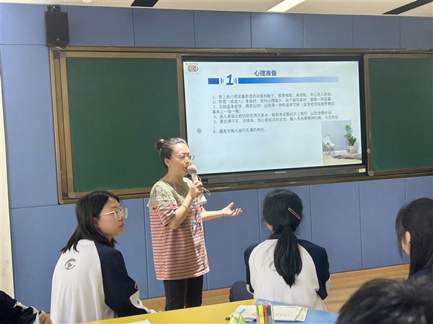 棠外初2023级考前心理团体辅导
