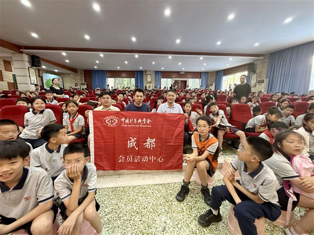 弘扬科学家精神百场宣讲活动走进棠外附小
