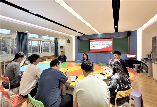 棠外高中班主任名师工作坊开展“积极心理学视角下的班会课探索与实践”活动