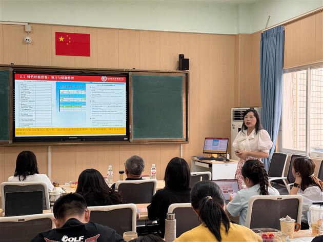 晁秀容老师分享