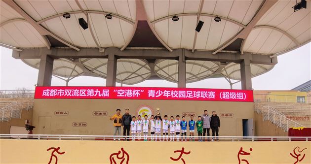 2026棠外足球特长生招生章程
