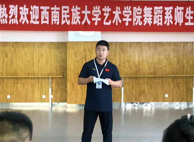 齐聚校园话美育 共探舞蹈教育新路径