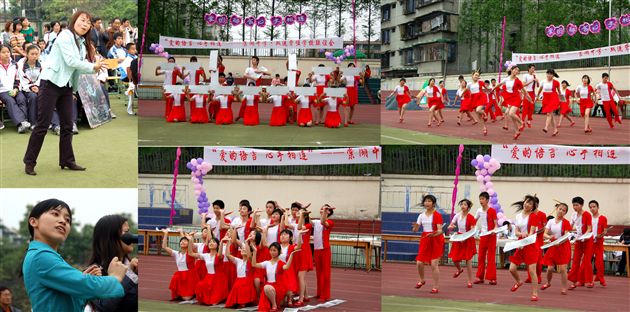 爱的语言•心手相连（三）