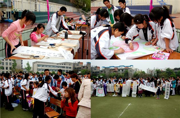 爱的语言•心手相连（五）