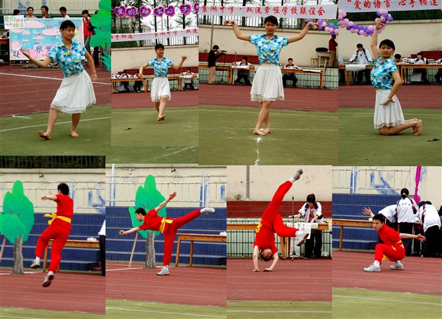 爱的语言•心手相连（九）