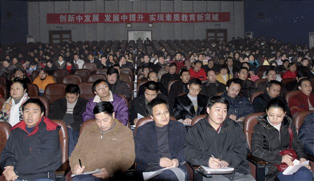 棠湖中学、棠中外语学校2006年教育教学研讨会(二)
