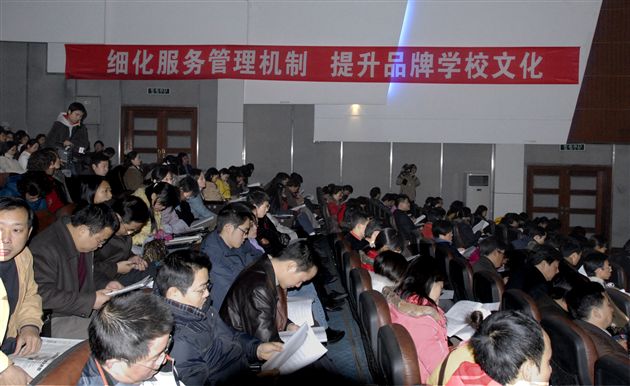 棠湖中学、棠中外语学校2006年教育教学研讨会(三)