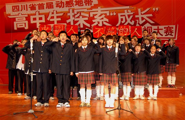 棠中外语学校高2009级新年诗歌演诵会(三)
</p><p>　　
