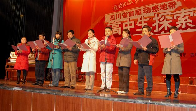 棠中外语学校高2009级新年诗歌演诵会(四)
</p><p>　　