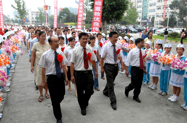 双流县庆祝2007年教师节暨优秀教师表彰大会(三)