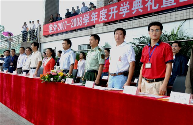 棠湖中学外语实验学校2007-2008学年度第一学期开学典礼暨新生军训汇报演出(二)