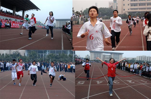 棠中外语学校第五届田径运动会、趣味运动会（二）