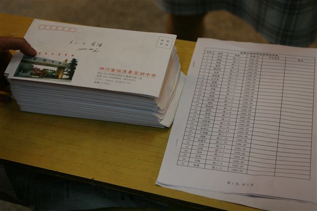 助学金发放仪式（七）